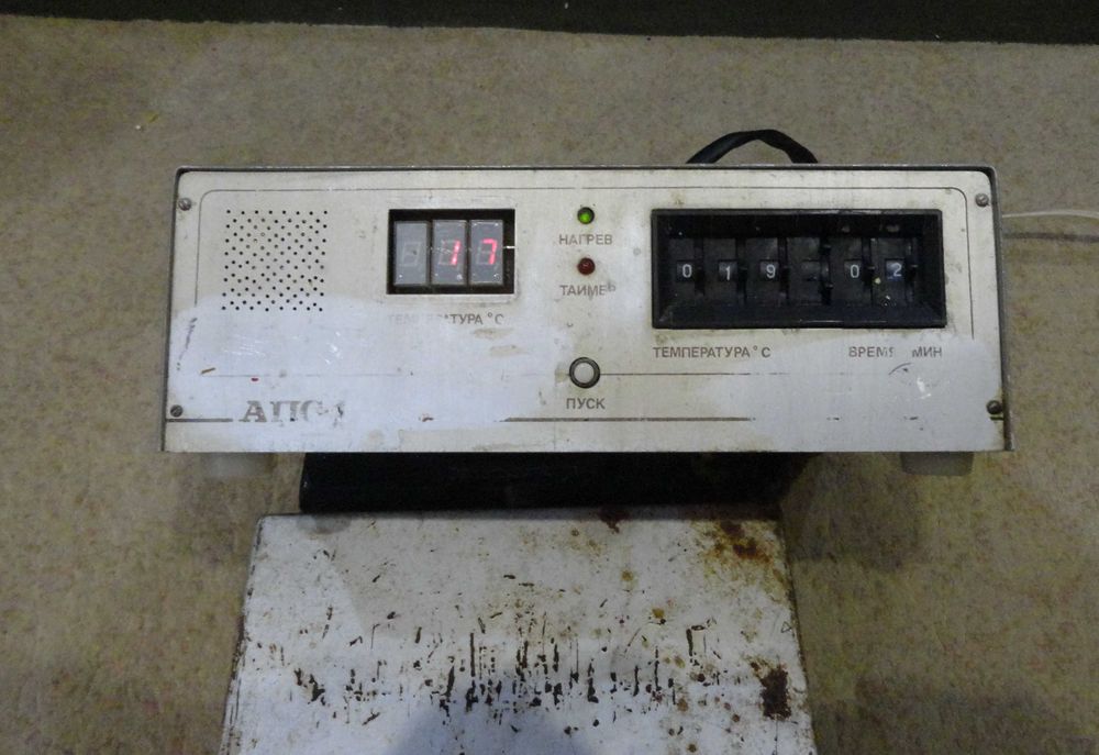 Апарат сушильний АПС-1