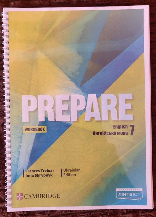 Зошит Prepare 7 клас