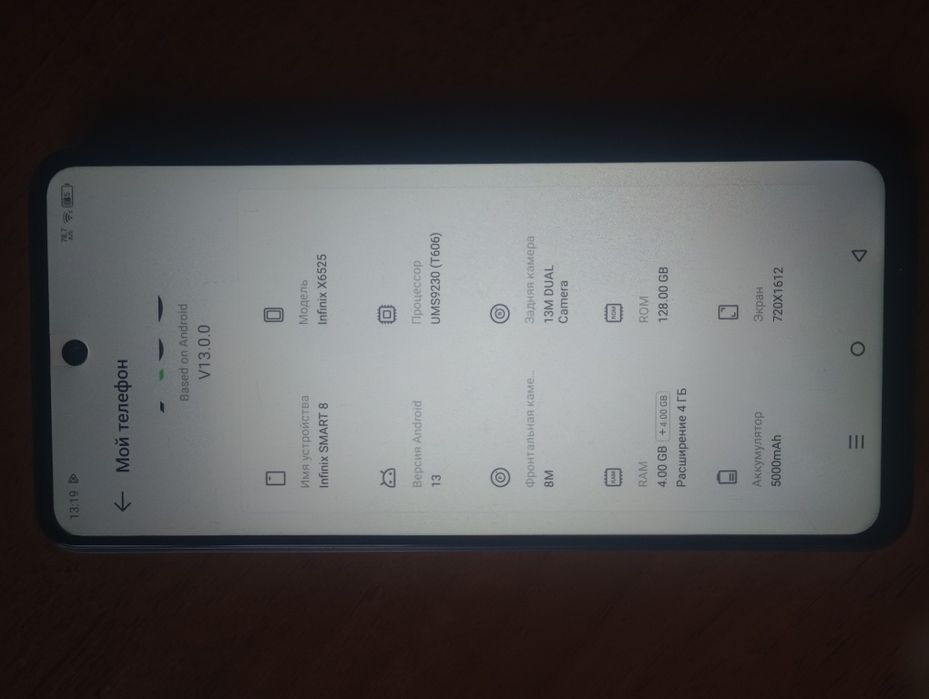 Infinix SMART 8 4(8)/128