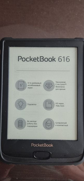 Електронна книга