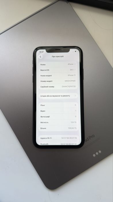 Продам iPhone 11 128gb Neverlock