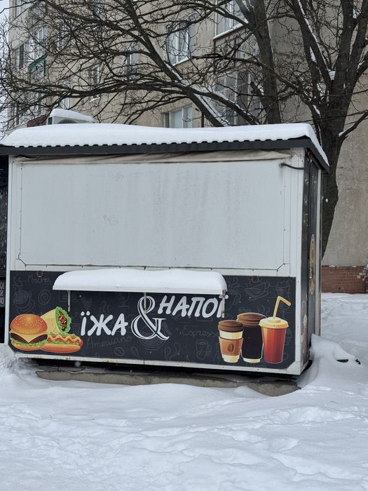 Кіоск на колесах, причіп, купава