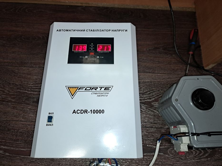 Стабилизатор напряжения на дом Forte ACDR 10000va/обслужен/+видео