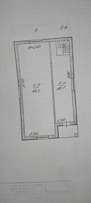 Дом 2 этажный под чистовую отделку Прикольный вариант: 30 000 ...