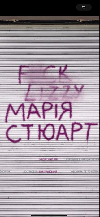 Квитки в театр на макбет,тартюф,калігула,конотопська відьм 17,18,25,27