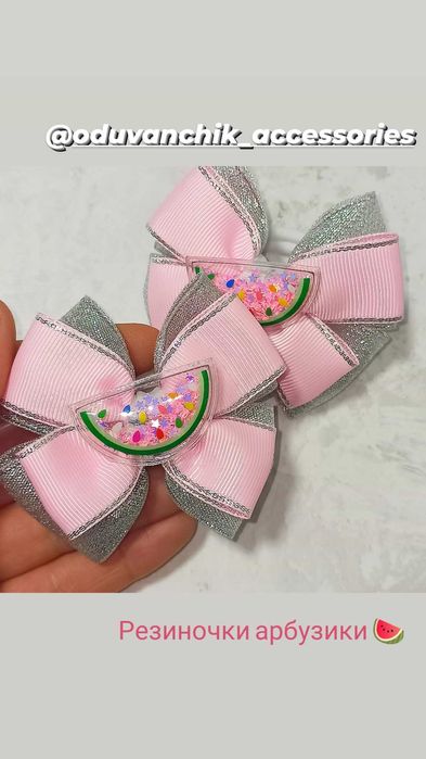 Бантики-резиночки для девочек