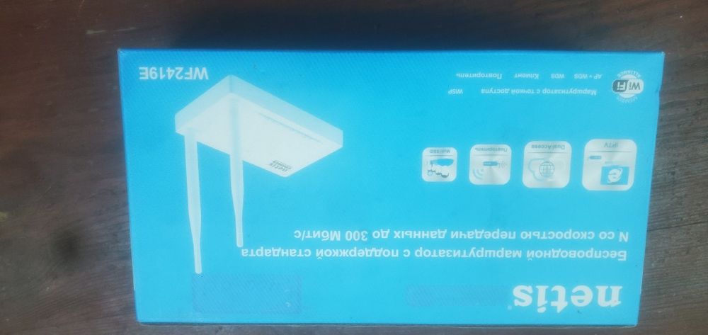 маршрутизатор Netis WF2419E.