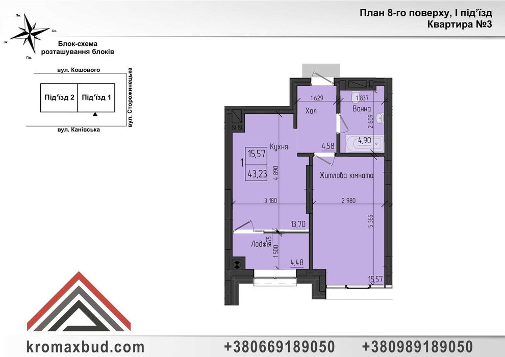 1-room apartment apartment by the address st. Storozhinetska (area 43,2 m²) - Atlanta.ua - photo 4