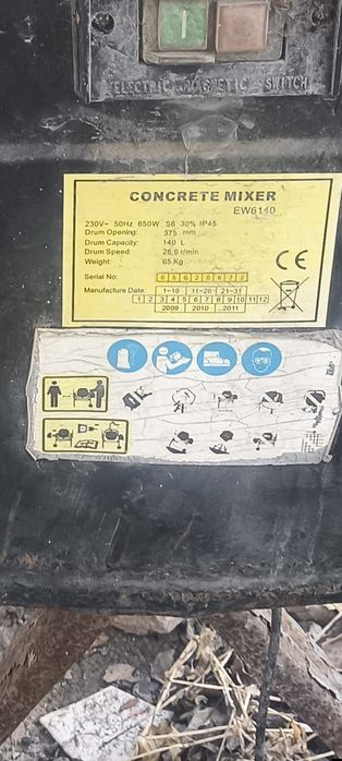 Бетономешалка 140л, б/у