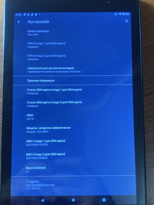 Планшет Sigma mobile X-Style Tab A801