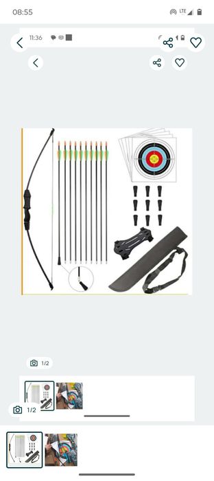 Łuk zestaw kompletny nowy