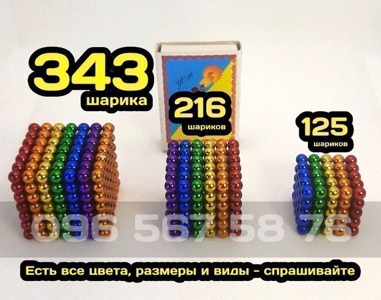 Неокуб 7 6.5 мм Веселка Срібло. Великий магнітний neocube.Є 1000