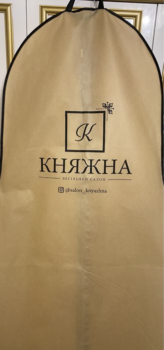 Весільна сукня