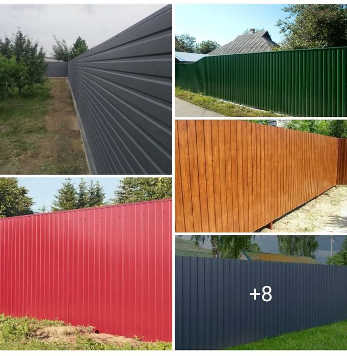 Паркан з профнастілу