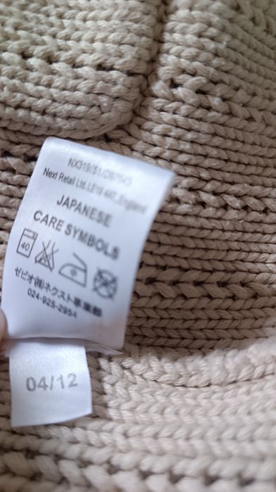 Długi gruby sweter Next