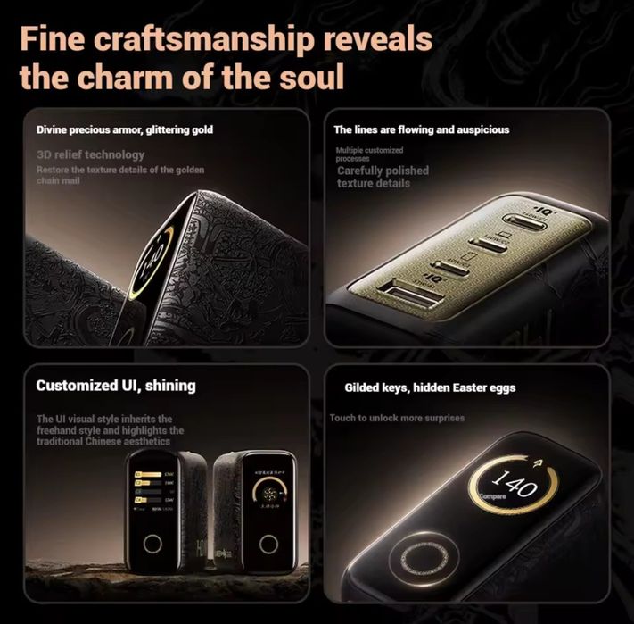 Зарядное Anker Black Myth Wukong 140 W Gan