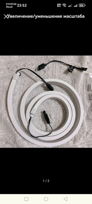 Светодиодная резиновая РГБ Led лента для корпуса ПК