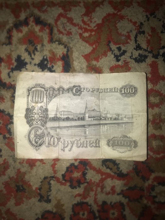 Продам 100 рублів 1947 р 16 лент