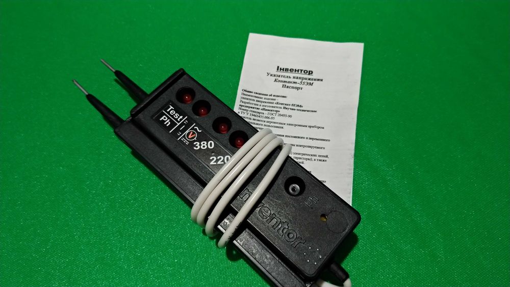 Тестер указатель напряжения звуковой (Контакт 55ЕМ): 178 грн ...