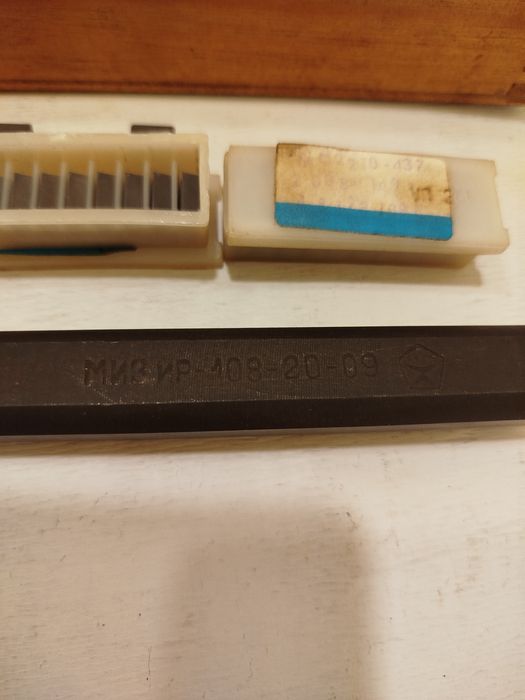 Инструмент и оснастка