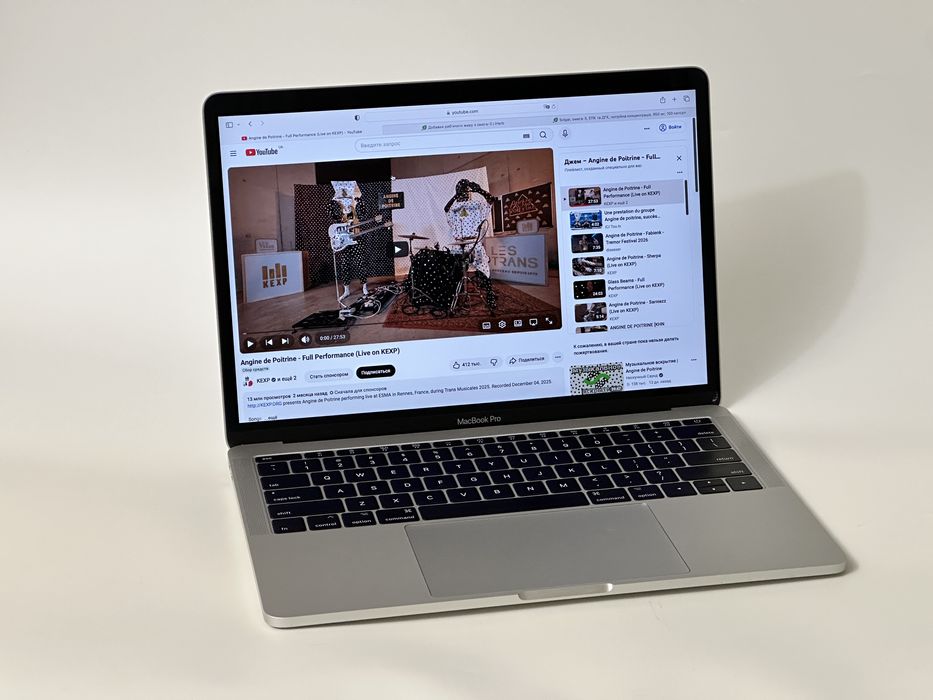 Macbook pro 2017 ( i5/8/256)