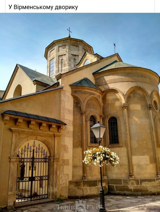 Погодинно квартира Львів ,жд, Центр, Площа