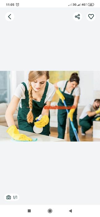 Прибирання квартир офісів та інших приміщень