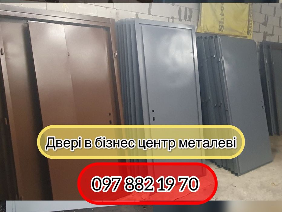 Входная дверь тамбурная, входные двери в гараж, двери тамбур не дорого