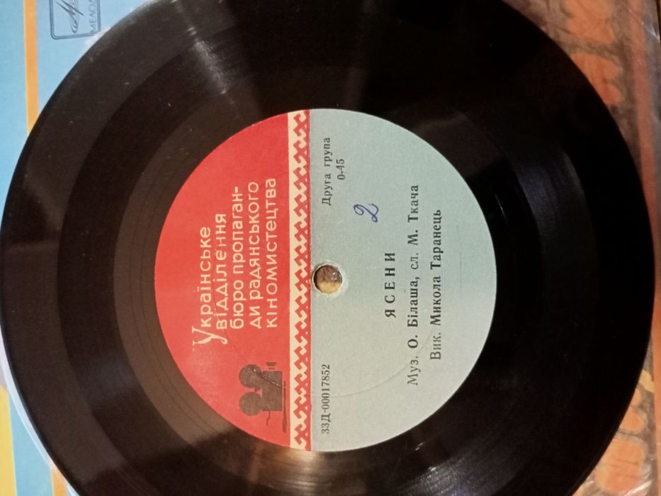 Пластинки из домашней коллекции.