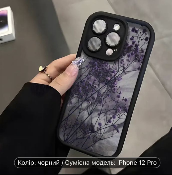 Чехол Iphone 12 pro