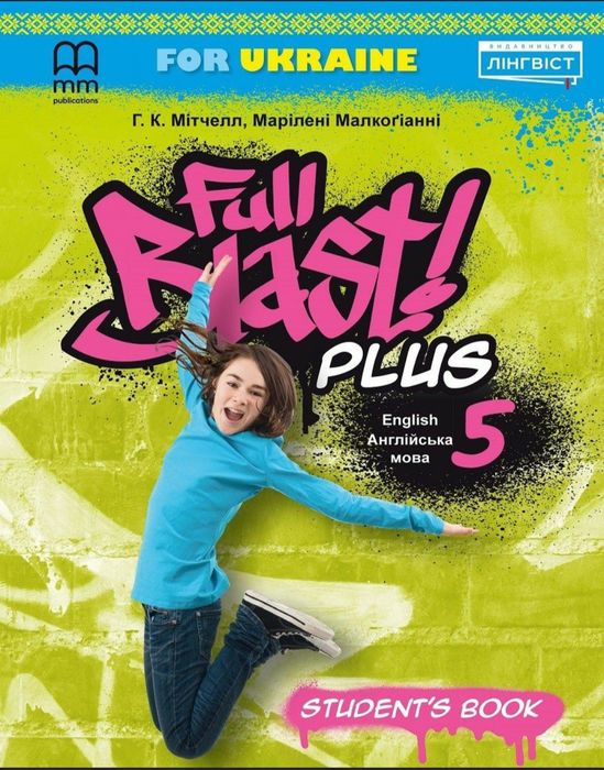 Full blast 5 Plus