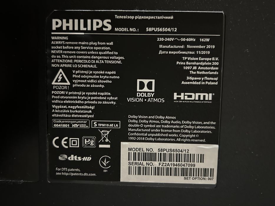 Продам 4-к смарт теливизор Philips 58 дюймов