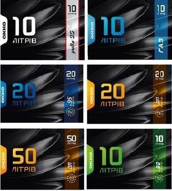 Пальне по гарній ціні!