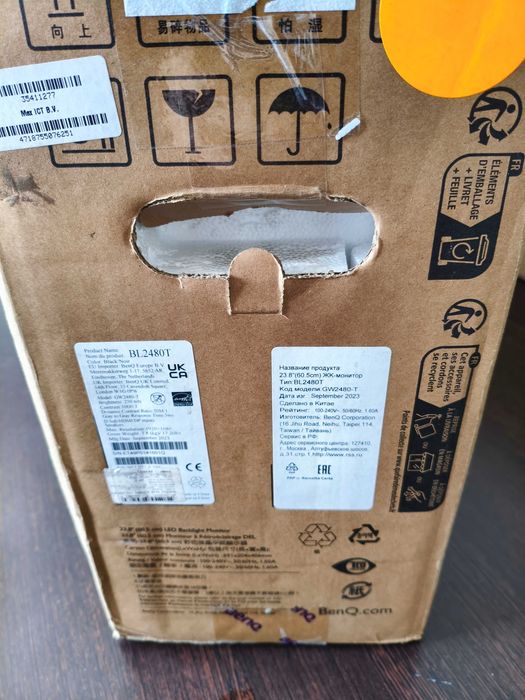Monitor BenQ Business BL2480T 24" **NOVO**