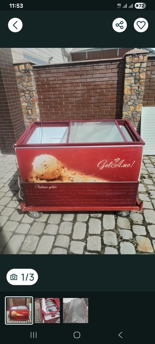 Немецкий мооозильний ларь