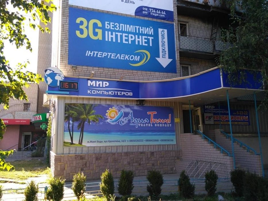 Продаж кондиціонерів, встановлення, сервіс та обслуговування
