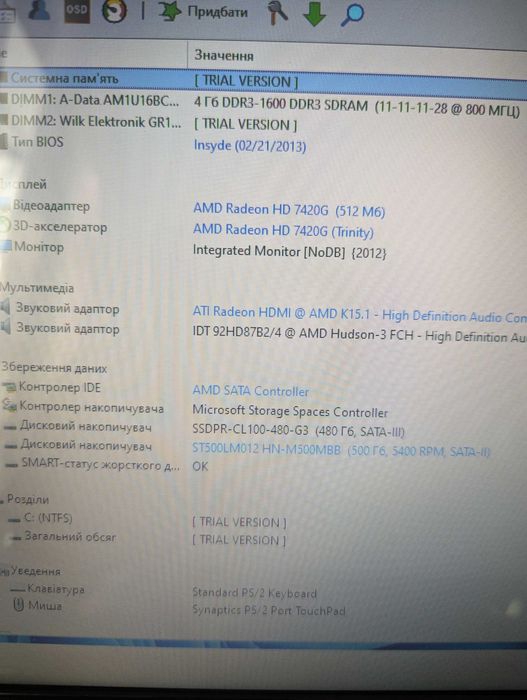 Ноутбук Hp pavilion g6