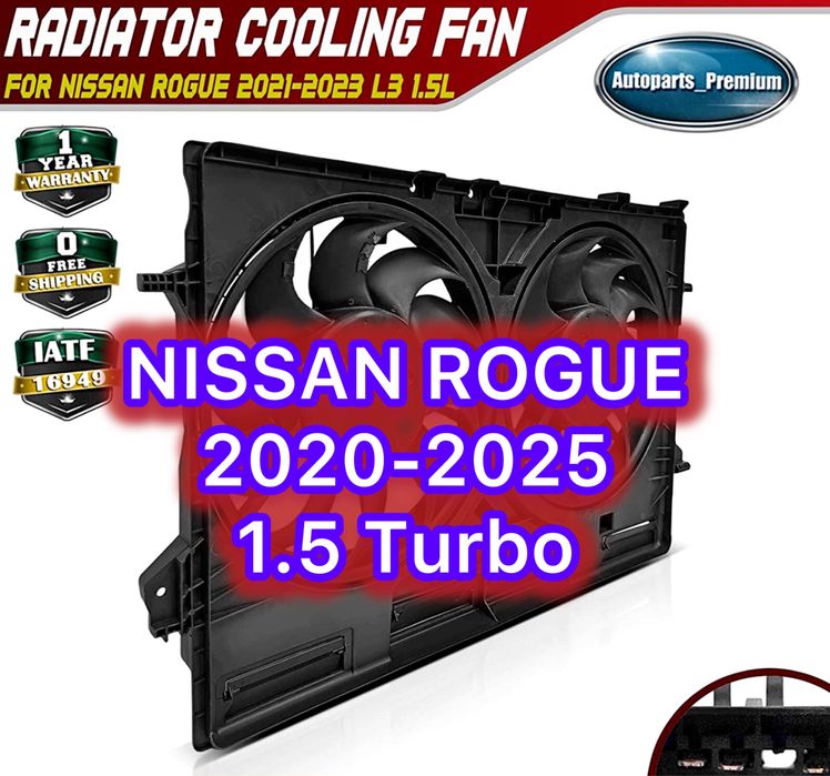 Диффузор Nissan Rogue 1.5 TURBO Дифузор Нисан рог на 1.5 2020 2021+