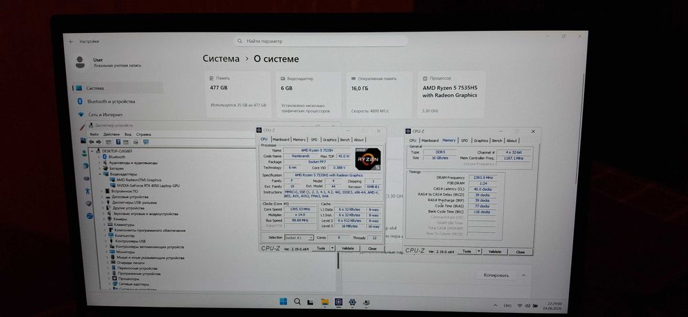 Acer Nitro V 15 с RTX 4050 6GB/Ryzen 5 7535HS/16GB/512GB