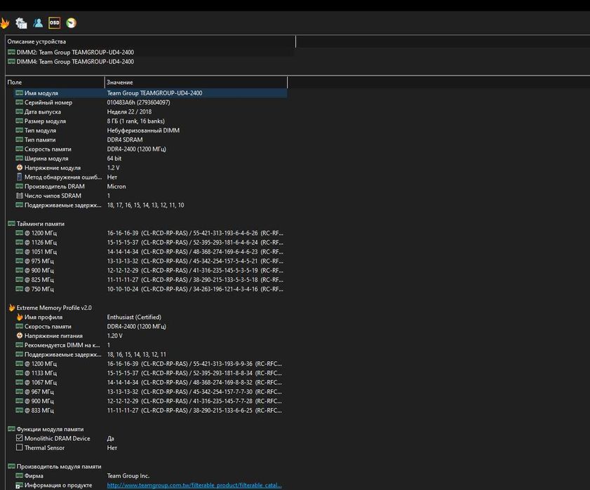 MSI B365M PRO-VDH, i3 8100, ddr4 2x8 (16gb)  Продам комплект.