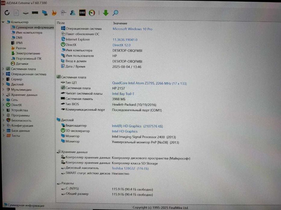 HP 1000G2 Touch/Intel-2.26 GHz/DDR3-4 Gb/SSD-128 GB/FullHD/sim card