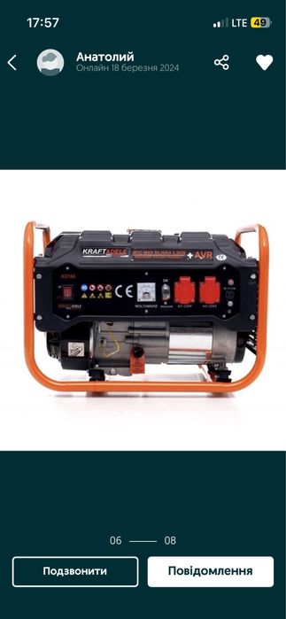 Генератор KRAFT& DETE kf160