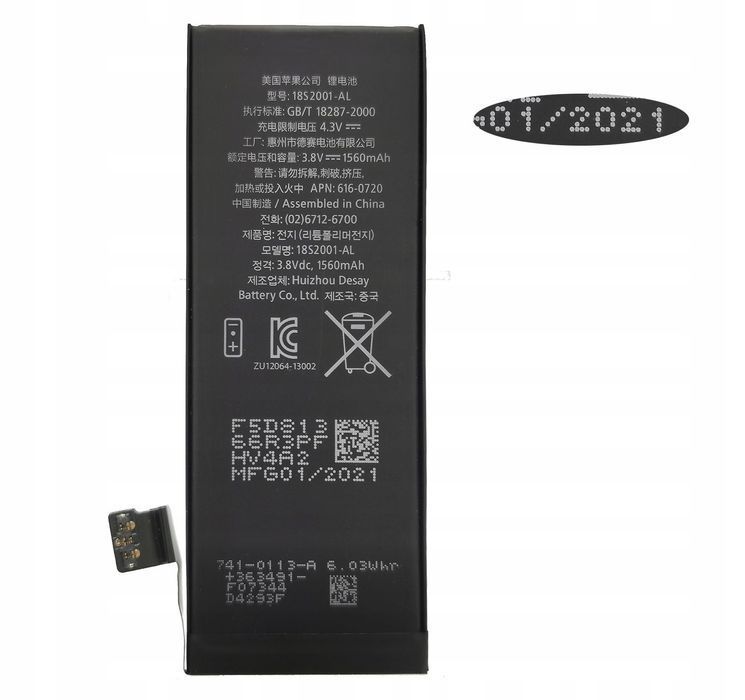 Nowa Bateria Do Apple Iphone 5S, 5C A1533 A1457 A1507