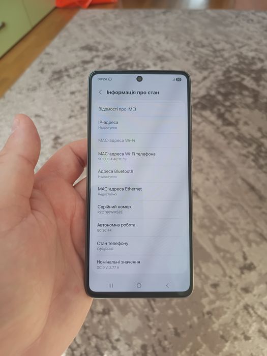 Samsung A 73 8/256 супер стан‼️ офіційний