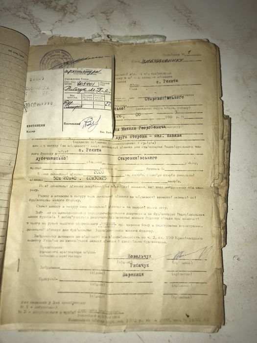 продам будинок на початку рокити