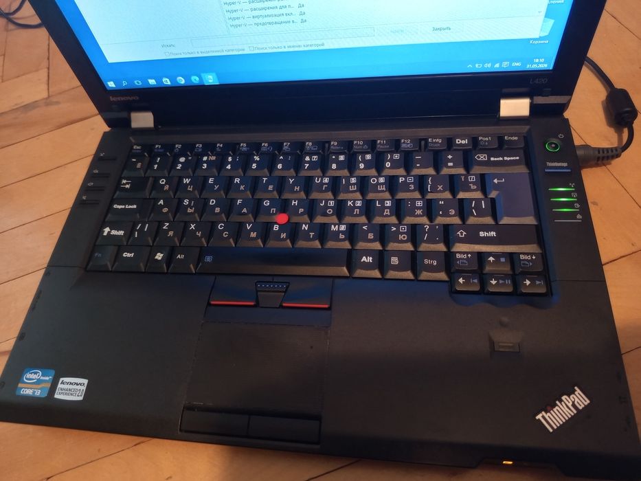 Ноутбук Lenovo L510