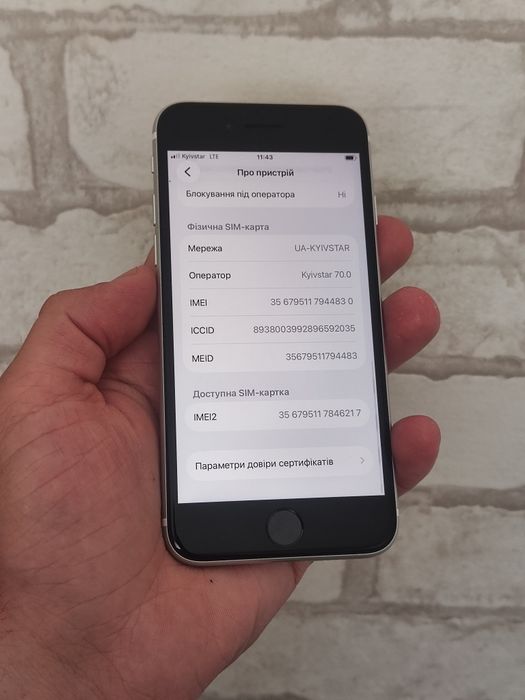 iPhone SE 2020 64gb Айфон SE2