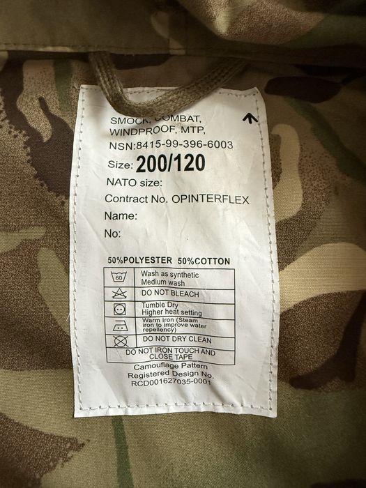 Куртка мультикам Британія