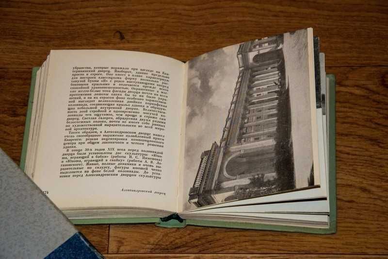 Шварц.Пригороды Ленинграда 1961