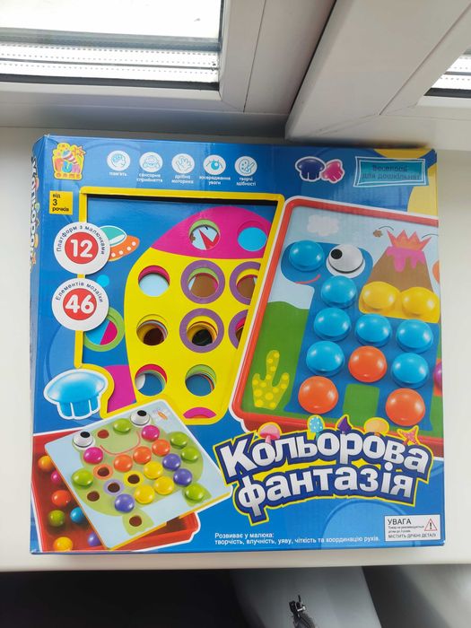 Гра мозаїка мозайка гра для діток до 5 років 2 роки 3роки 4роки